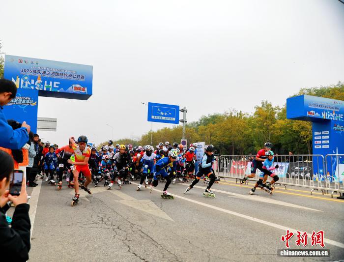 国际轮滑精英齐聚天津宁河 全民赛事点燃运动热