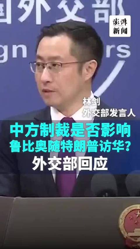 切尔西球员赛前围住主裁判蒂尔尼引发争议