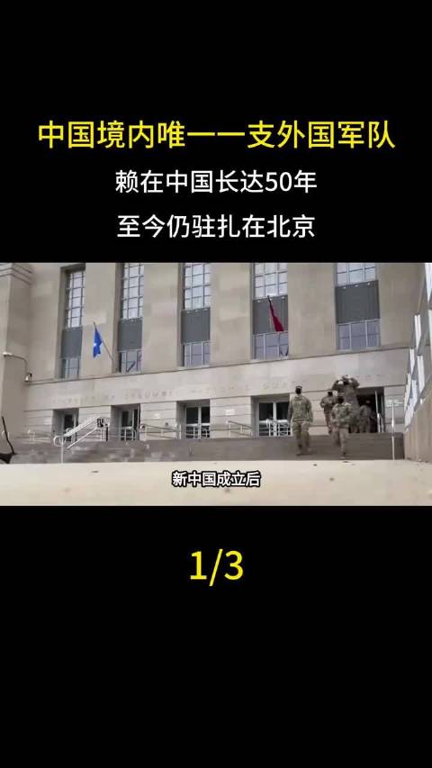 切尔西球员赛前围住主裁判蒂尔尼引发争议