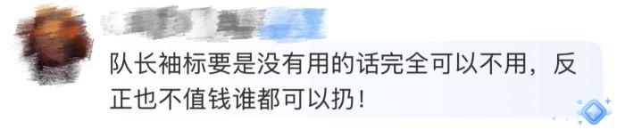王大雷红牌离场扔袖标引争议，赛后道歉致歉球