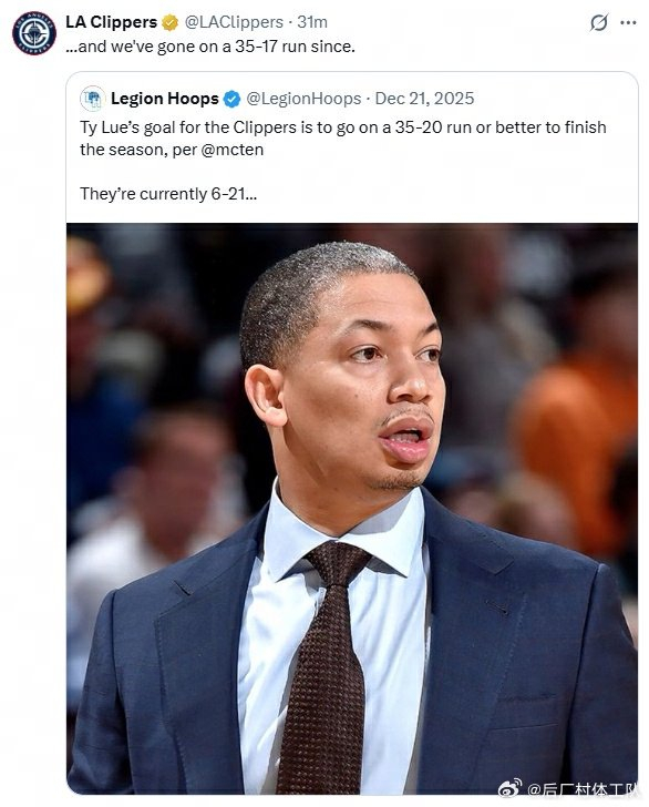 泰伦卢率快船达成35胜目标 西部排名稳居第八